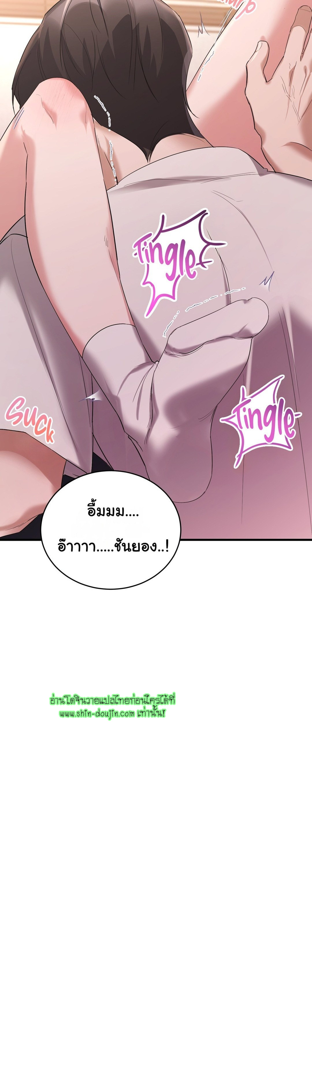 Sleepless Night EP 5